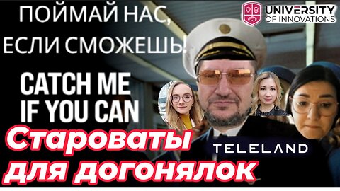 География деятельности Фридмана