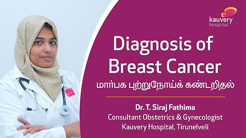 Diagnosis of Breast Cancer