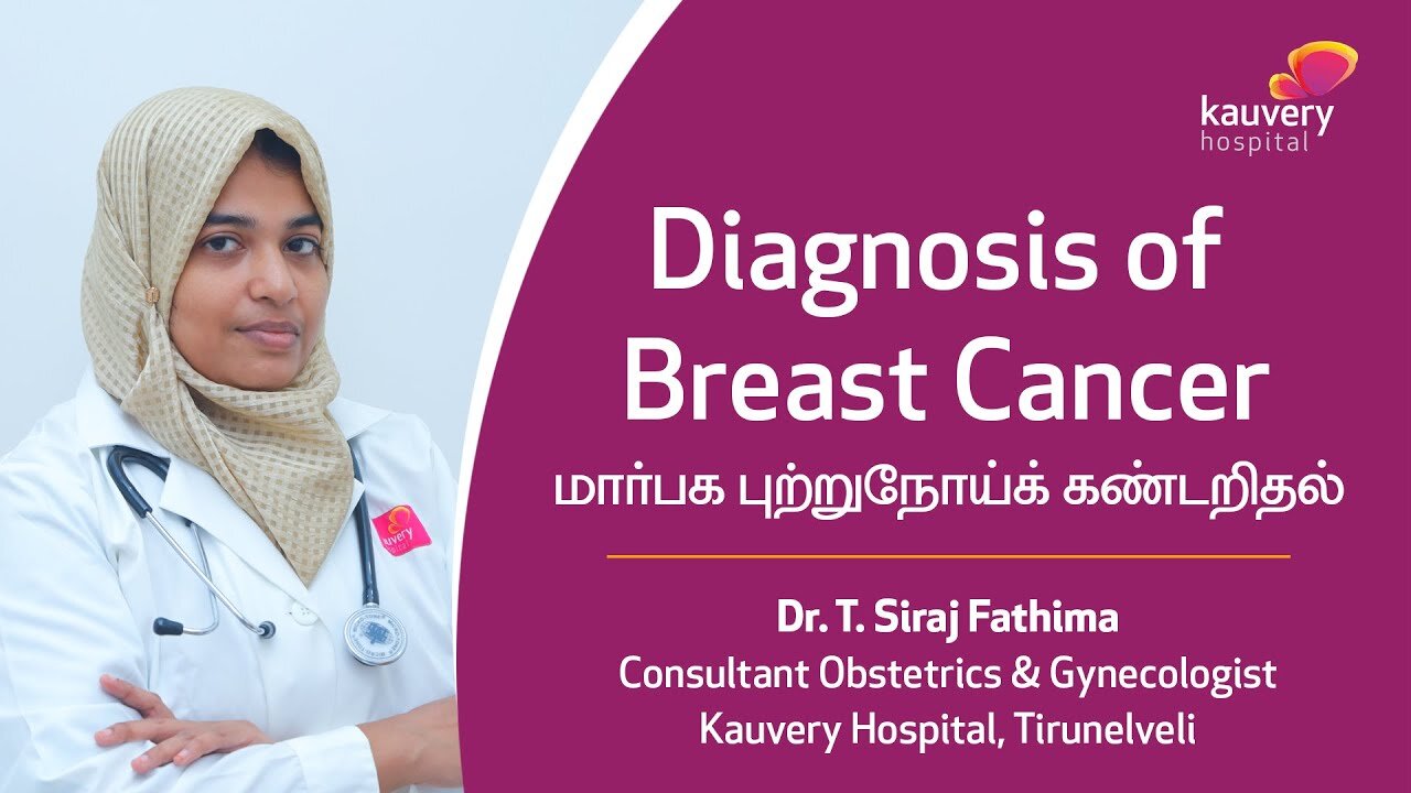 Diagnosis of Breast Cancer