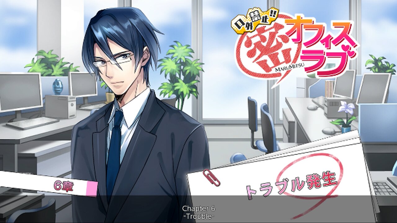 Ryo Kaido Chapter 6 - Trouble