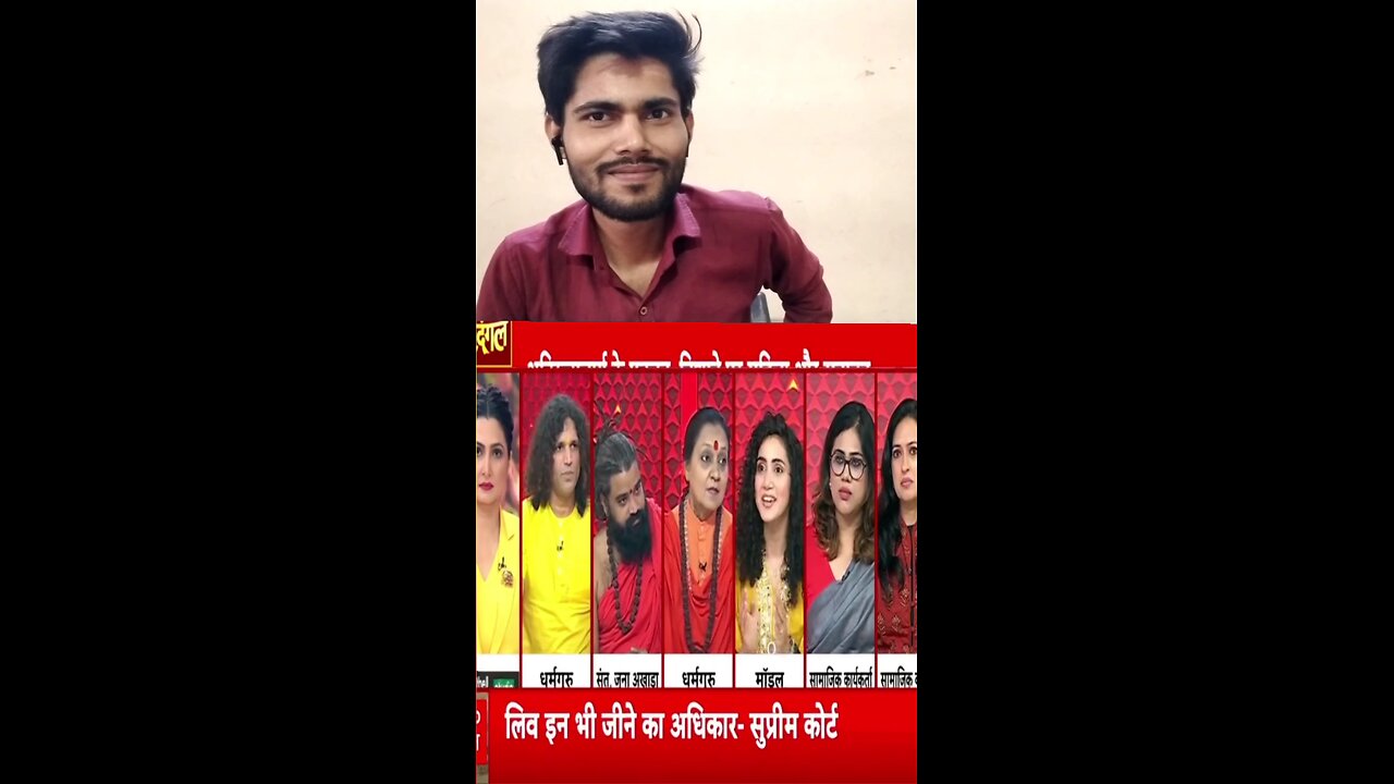 bol kaun raha hai