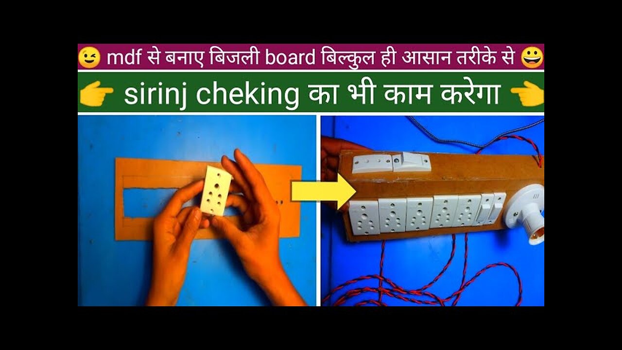 how to make extension board