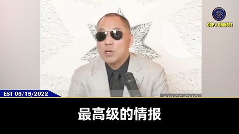 情报学的最高境界：当让你所有人都需要你的时候，你就会获得所有人的最重要信息，同时你也是最重要的力量。 美国、沼泽地要灭掉习近平，他们要达成目的，就必须拉拢郭文贵先生和新中