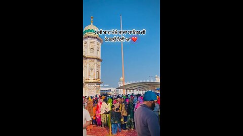 Waheguru Ji