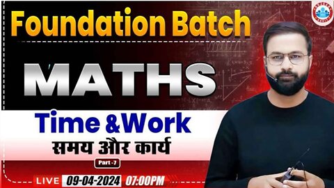 MATH CLASS, TIME&WORK#7