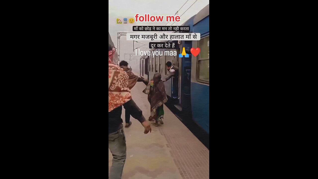 lekar Aaj bhej do