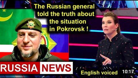 The Russian general told the truth about the situation in Pokrovsk!