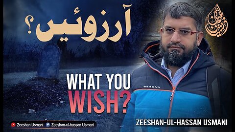 What you wish? | آرزوئیں | Zeeshan Usmani