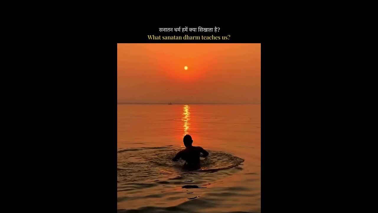 Sanatan Dharam