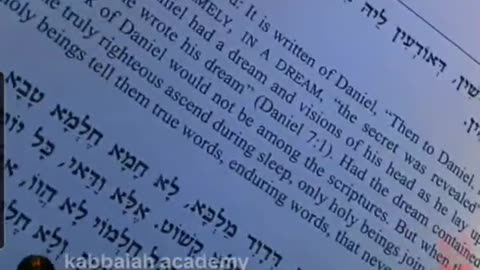 Midnight Zohar. R ALEPH 🤍. And Joseph remembered the dream. (MIKETZ 9) 11/30/25