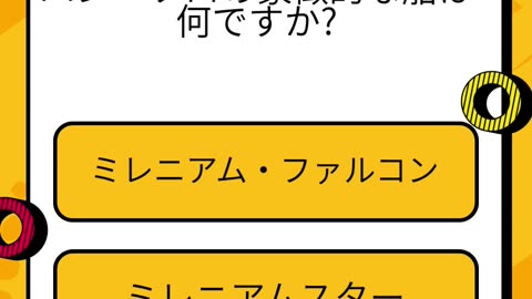 あなたが知らなかった、衝撃的なスター・ウォーズの秘密 | スター・ウォーズ クイズ 1 #starwars #starwarsfan