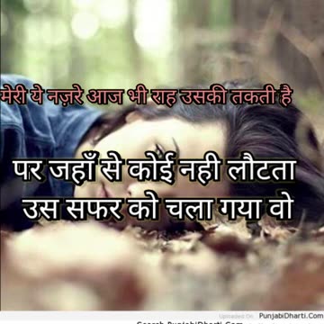 @#अधूरी ख्वाहिशे