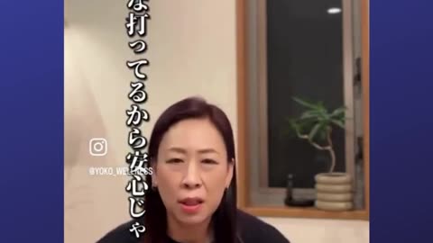 インフルエンザワクチンのリスク、脳症、脳炎❗️