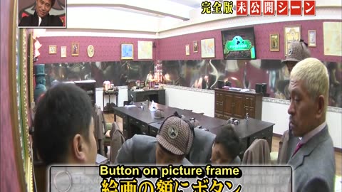 Detectives (2015) - No Laughing Detectives - Unseen Footage Special