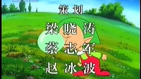 China Central TV CCTV3 September 14, 2001 400pm-430pm CST