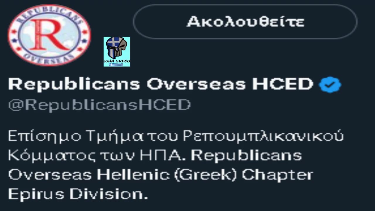 Αν Αποδειχθει ''Σχεση Κυβερνησης-Μπαχαλακηδων'' ΜΑΖΕΨΤΕ τα και Φυγετε !! Ρεπουμπλικανοι Ελλαδος