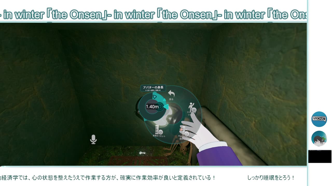 15分作業 × 〇回!〖作業用〗雑に集中したいあなたへ。温泉で作業!最後にちょっとだけワールド散歩【작업용】💬 대충 집중하고 싶은 당신에게. 마지막엔 살짝 월드 산책🌙