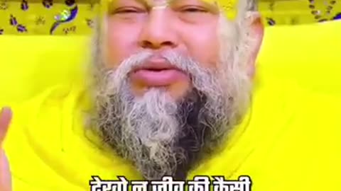 Jai premanand ji maharaj ki