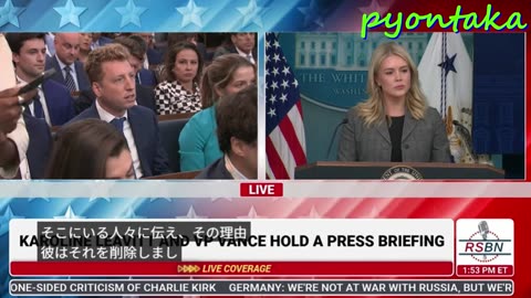 2025/10/01 メドベッドの動画について ホワイトハウス報道官カロリン・リーヴィット氏による記者会見