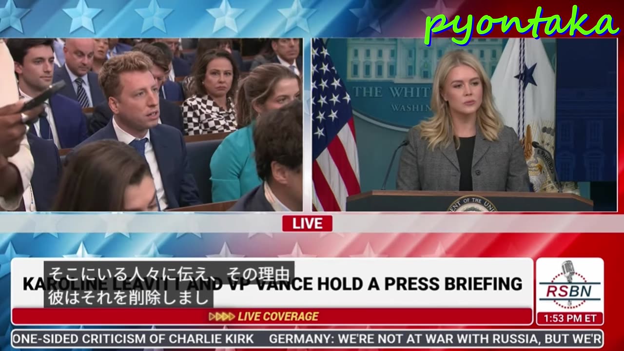 2025/10/01 メドベッドの動画について ホワイトハウス報道官カロリン・リーヴィット氏による記者会見