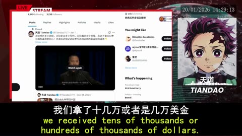 2026.01.20 Break the information black box