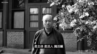 20221109文贵先生直播¹： #鲍彤（1932年11月5日－2022年11月9日）驾鹤西去，祝愿早日进入天国，永远远离邪恶共产党！鲍老因为支持爆料革命受到中共极大威胁，