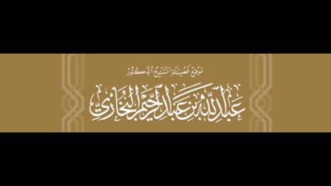 الرد على محمد الإمام صاحب مقولة إلانتصارات لأهل السنة في مدينة عدن هي إنتصارات إلى جهنم
