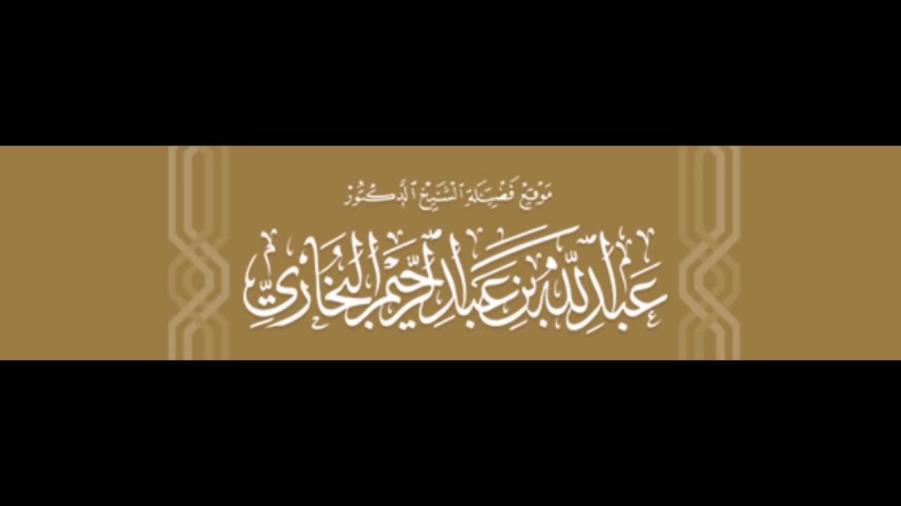 الرد على محمد الإمام صاحب مقولة إلانتصارات لأهل السنة في مدينة عدن هي إنتصارات إلى جهنم