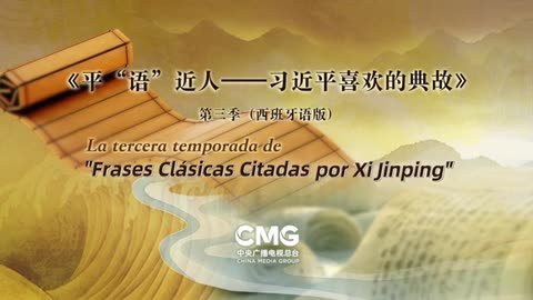 Cómo promueve Xi Jinping la protección ecológica del lago Qinghai