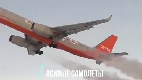 When the pilot switched on the chemtrail dump too early.