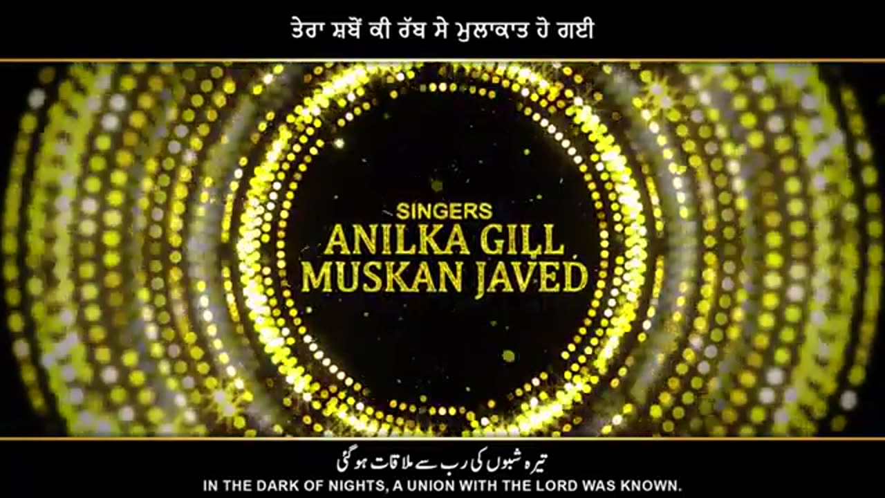 New Christmas Geet | Anilka Gill | Muskan Javed | Arsh e Bareen | Christmas Song