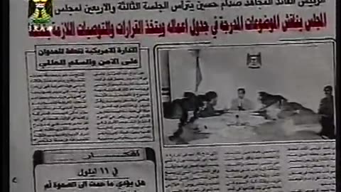Iraq Satellite Channel IRAQ September 16, 2001 1230pm-100pm ADT