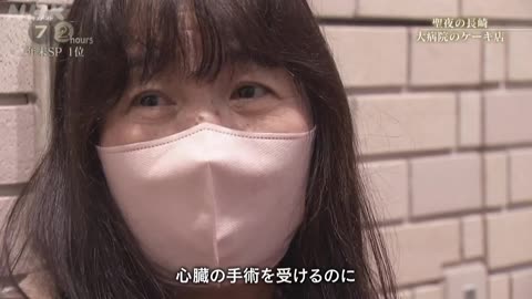 ドキュメント72時間スペシャル 年末スペシャル2025