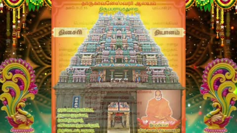 அக்டோபர் 16 | வியாகூலம் | தினசரி தியானம்