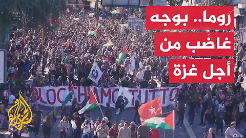 النقابات الإيطالية تقود المظاهرات التضامنية مع فلسطين وتضغط على الحكومة