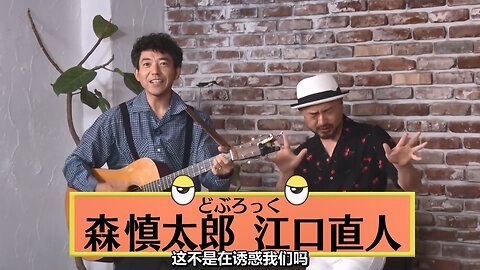 【中字】NOBROCK TV 230506 - doburock的下流段子笑出來的話隨即引退錦標賽