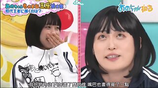 【中字】ANO醬的頻道 241202 - ano醬模仿王者決定戰