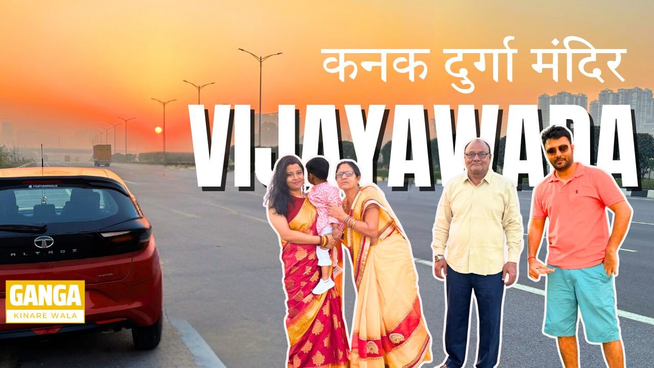 Hyderabad to Vijayawada Kanaka Durga Temple || GangaKinareWala
