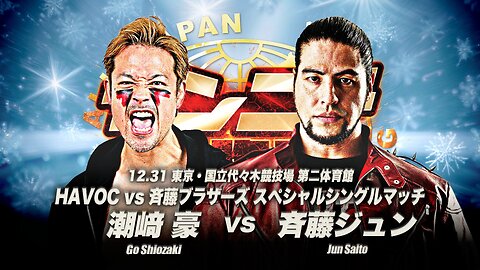 Go Shiozaki Vs Jun Saito (AJPW New Years Eve 2025) Highlights