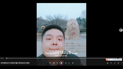 Badaling Great Wall in Beijing, China: Travel Sharing and Scenic Spot Introduction2