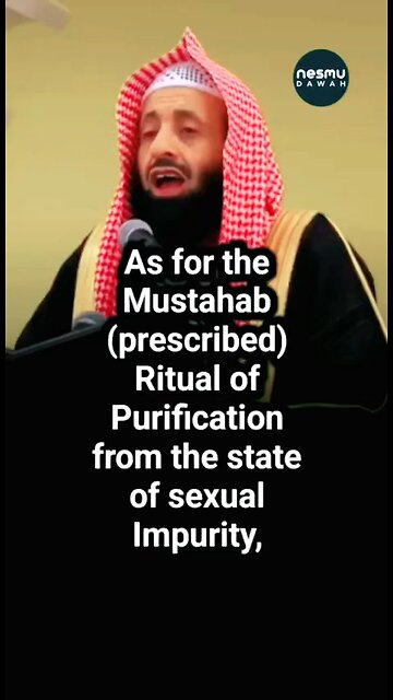 The Way of Ghusul Sh.Abdul-Aziz Al-Rayis حفظه الله