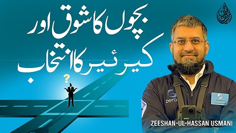 Children's Passion and Career Selection | Bachon Ka Shoq Aur Career Ka Intikhab | Zeeshan Usmani