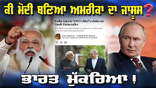 LIVE : 26-09-25 | "ਕੀ ਮੋਦੀ ਬਣਿਆ ਅਮਰੀਕਾ ਦਾ ਜਾਸੂਸ ? ਭਾਰਤ ਮੁੱਕਰਿਆ ! RANJIT NAGARA with BIKRAMJIT SINGH