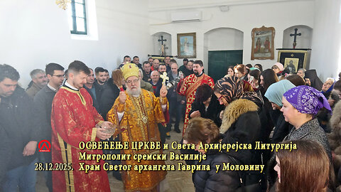 20251228.1 Molovin, Osvećenje crkve