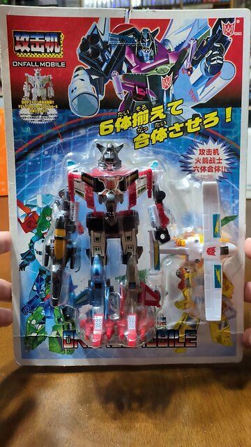 Onfall Mobile by Polyfect Toys