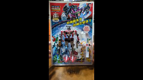 Onfall Mobile by Polyfect Toys