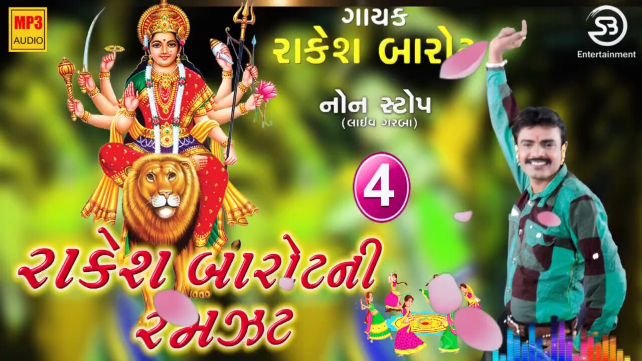 new video song, films, catoon, bhajan,aarri, Hindisongs, Gujarati song