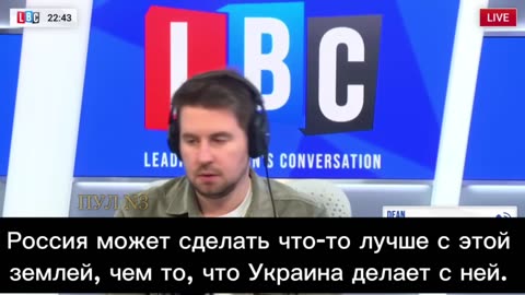 The British on LBC called on Putin to restore order in the kingdom!