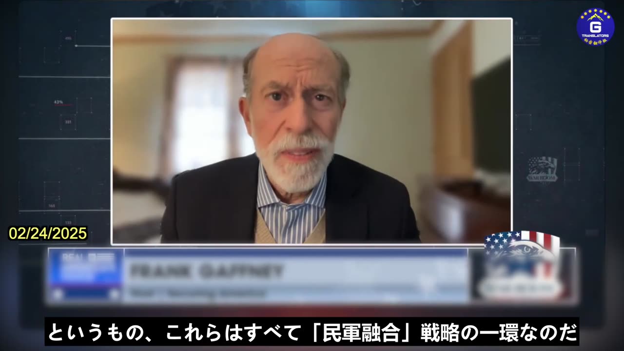 【JP】何年間も米国投資家の資金は、知らないうちに中国共産党の企業に流用されてしまった