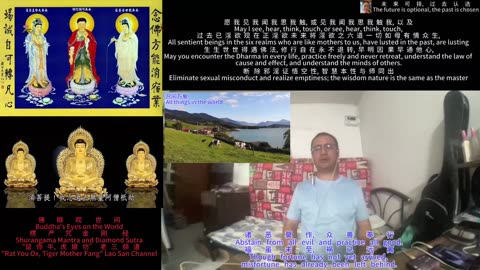 251009楞严咒金刚经于清迈SR公寓